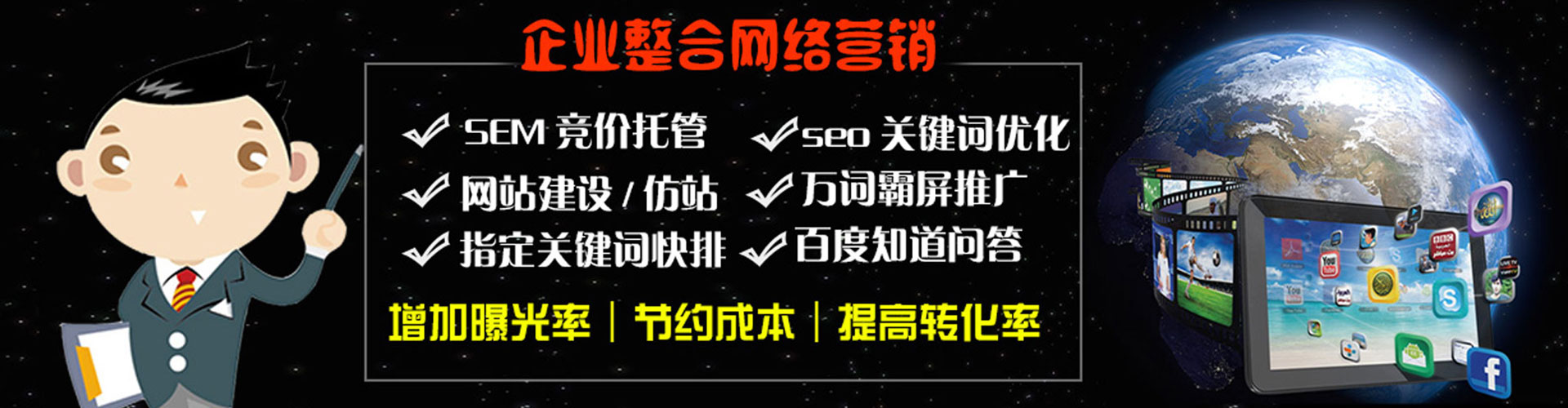 自贡百度竞价排名