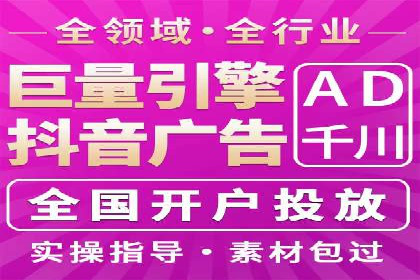 某某SEM服务公司案例：如何通过关键词优化提高网站流量