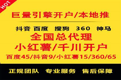 零售业SEM外包的精准定位与执行策略
