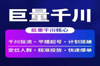 百度SEO推广实战案例：如何选择合适的关键词
